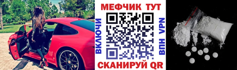 Купить закладку Кокаин  Меф  ГАШИШ  A-PVP  МАРИХУАНА  Кирс