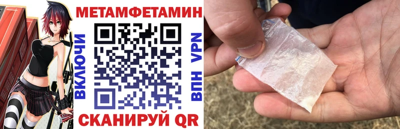 Купить закладки Кирс Amphetamine 98%