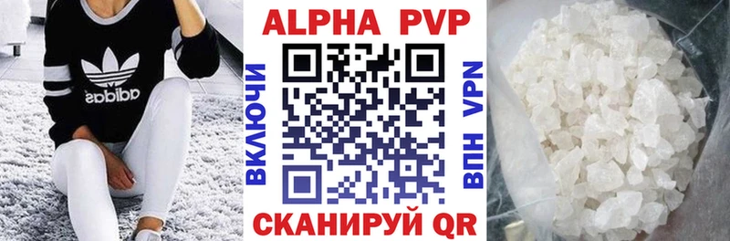 Купить  Кирс  Альфа ПВП Соль 