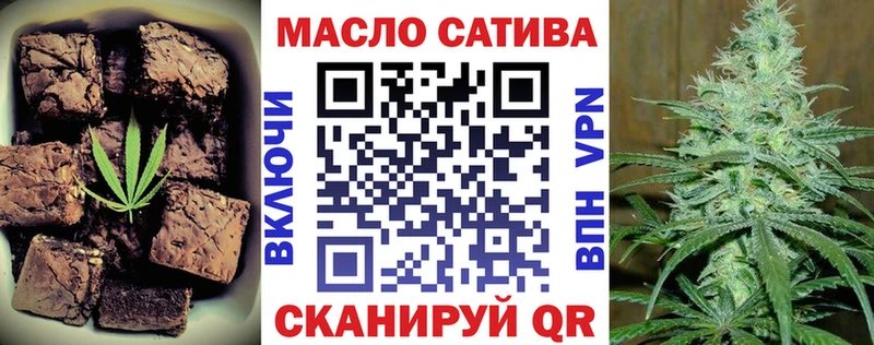 Купить закладки  Кирс  Cannafood конопля 