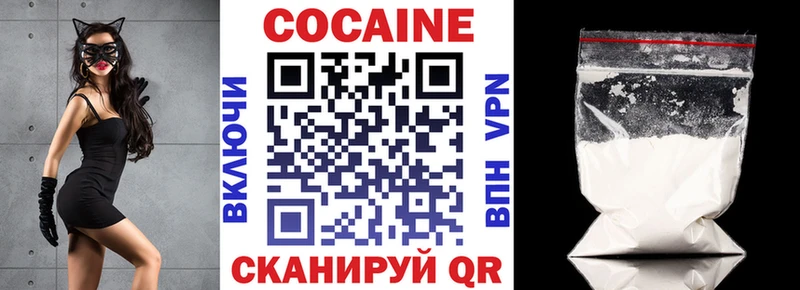 Купить  Кирс  Cocaine Перу 