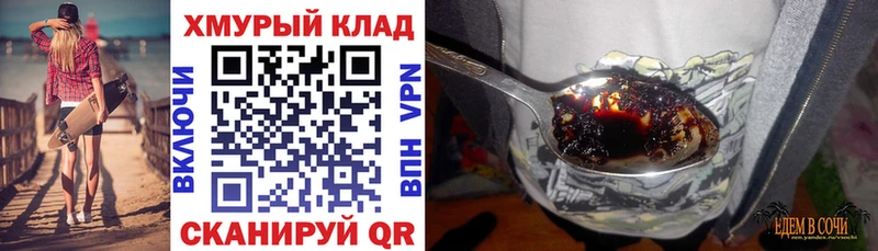 Купить где Кирс Героин Heroin