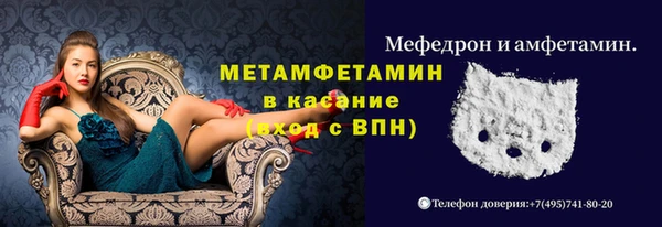 МДМА Новокубанск