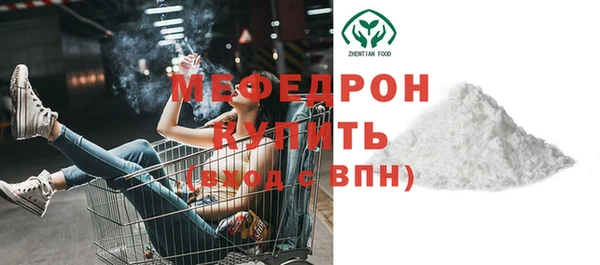 винт Новодвинск