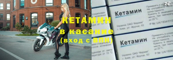 МДМА Новокубанск