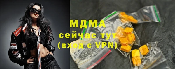 МДМА Новокубанск