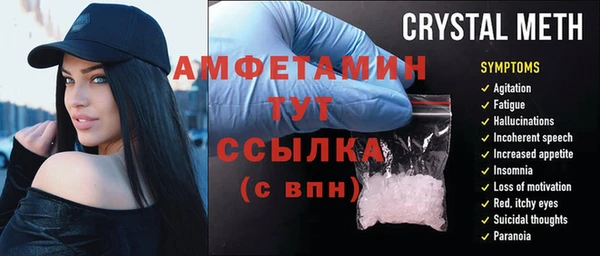 винт Новодвинск