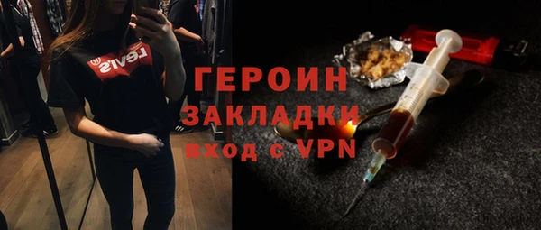 МДМА Новокубанск