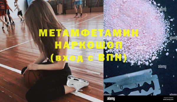 МДМА Новокубанск