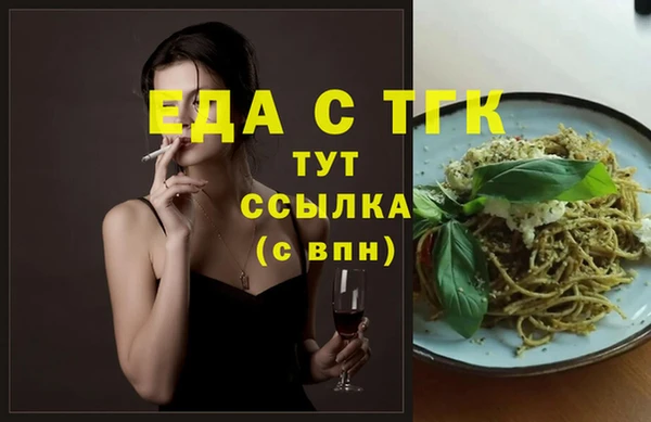винт Новодвинск