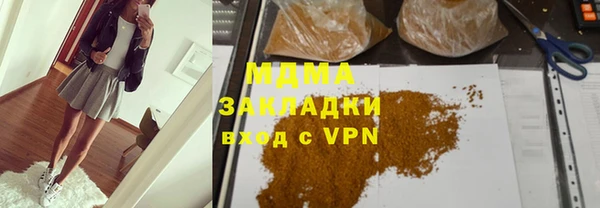 шишки Новозыбков
