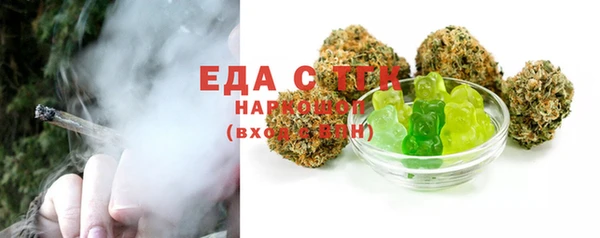 МДМА Новокубанск