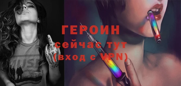 МДМА Новокубанск