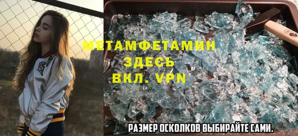 винт Новодвинск
