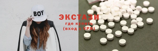 МДМА Новокубанск
