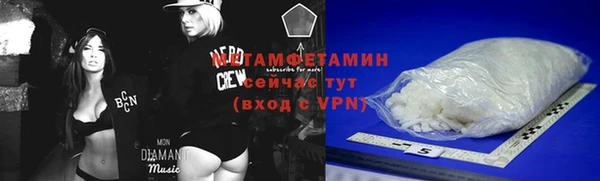 шишки Новозыбков