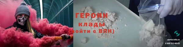 шишки Новозыбков