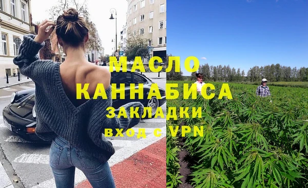 МДМА Новокубанск