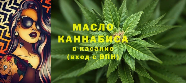 МДМА Новокубанск