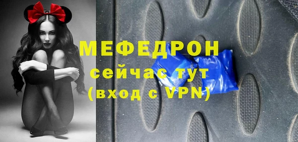 МДМА Новокубанск