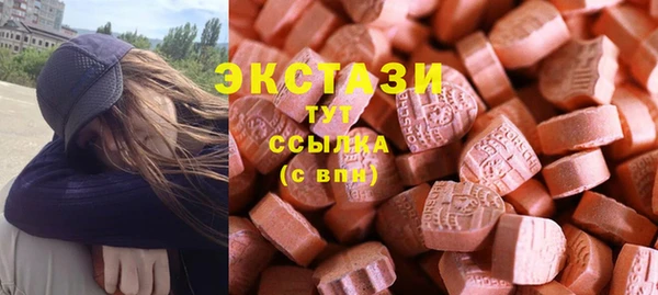 МДМА Новокубанск