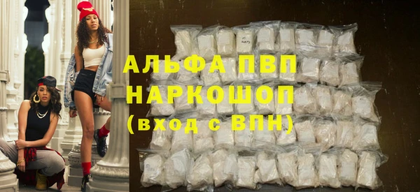 МДМА Новокубанск