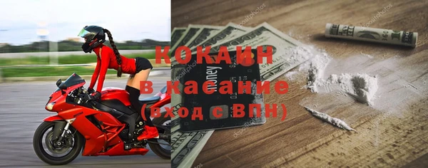 винт Новодвинск
