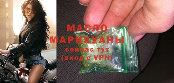 шишки Новозыбков