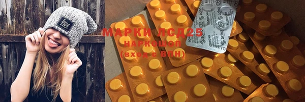 винт Новодвинск