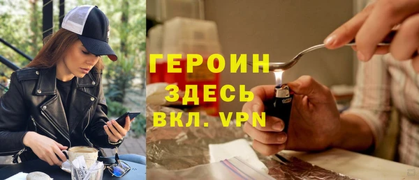 шишки Новозыбков