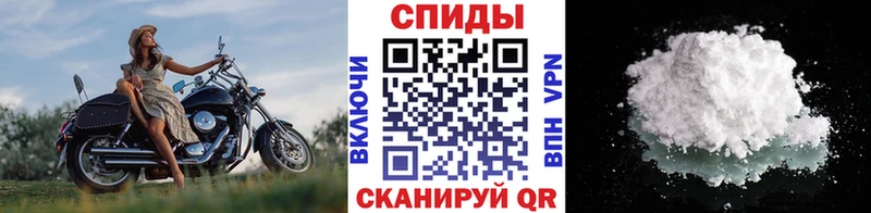 Первитин пудра  Купить где  Кирс 