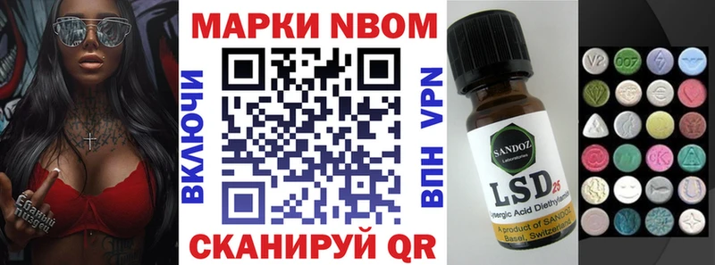 Купить где  Кирс  Марки 25I-NBOMe 1,5мг 