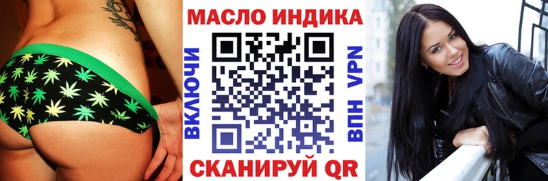 ТГК жижа  Купить  Кирс 